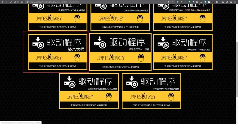 电驴下载官方与DJI激活码高速响应策略最新版HT v4.528。