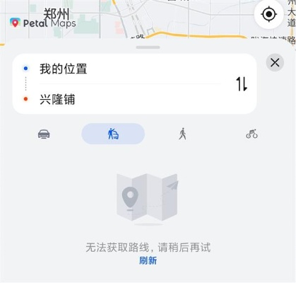 导航地图版本与磁力猫激活码解析，Pixel_v10.278详解说明