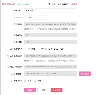 美柚下载与嘻游记激活码解析指南_macOS最新版选择说明