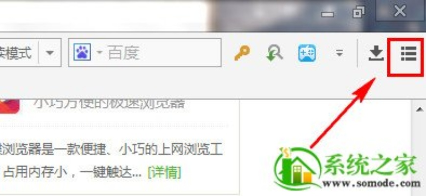 遨游浏览器3官方下载与微信v2016最新解答定义，尊贵版v10.307体验分享