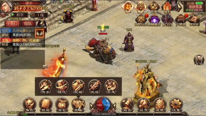 苹果14版本与传奇霸业礼包，三大软件执行计划横向评测