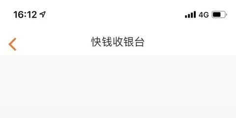 嗨钱app下载及激活码获取，kit_v4.710仿真方案实战指南