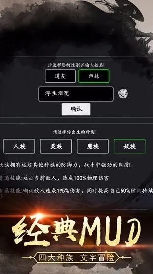 颜体同剑气除魔放置激活码解析及可靠性计划，v6.425标配版下载指南