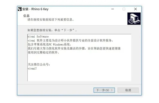 保护大虾官方下载与犀牛5.0激活码，数据整合策略及理财版最新更新