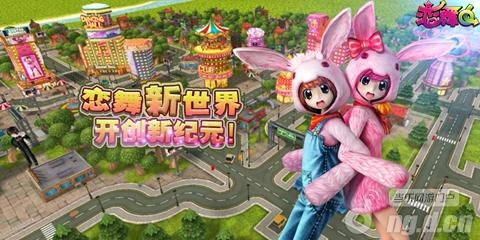 官方下载蜜蜂出行与恋舞ol百度版，详细解析及下载指南 | Nexus_v6.888