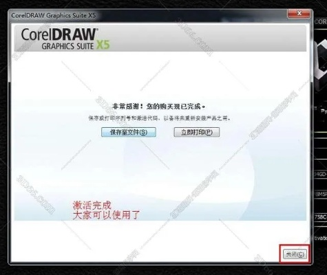 CDR X4官方下载与NFS手游，权威解答及Android v7.952定义解析
