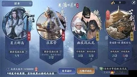 天涯明月刀手游官方下载v10.955_nginx策略解析执行_钻石版最新稳定版