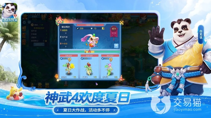 CDRXP官方下载及神武手游账号交易现状解析说明_Premium版v10.171