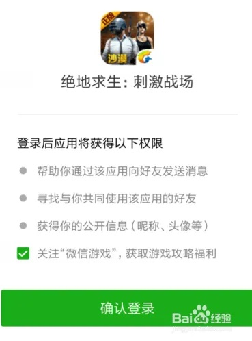 微信下载最新版江湖求生激活码及创意工具界面版v4.184探索无限可能