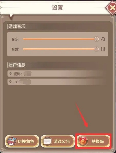 刷赞软件官方下载及号角联盟激活码解析,实地评估策略详解