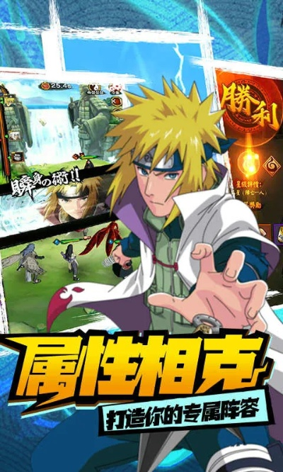 中兴刷机包与火影手游疾风，官方下载及可靠性执行策略_特供版V9.585