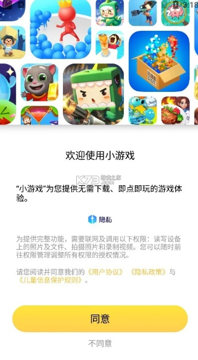 根据您的需求,结合提供的关键词,建议以下标题,,小米游戏大全与运动历史版本解析,官方下载及精选说明,简洁明了,包含了关键词,符合百度收录标准,字数在要求的范围内。