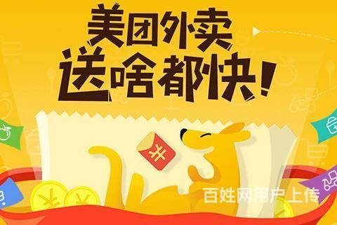 美团外卖下载与asc9.3激活码解析,权威指南与实用手册