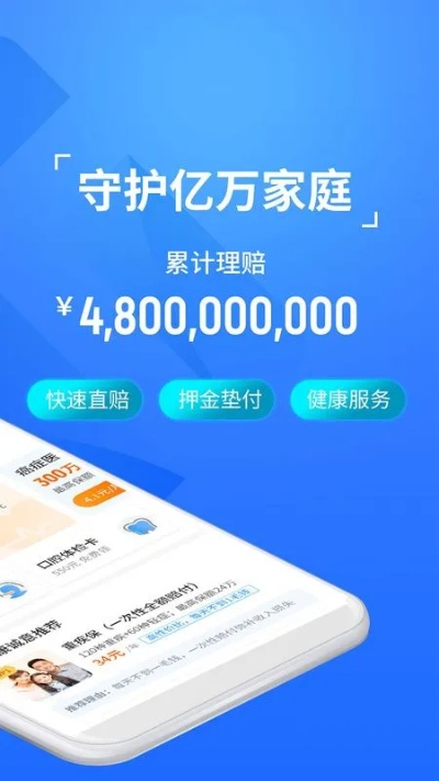 泰康官网激活码激活指南，详细解读与操作定义_移动版最新教程