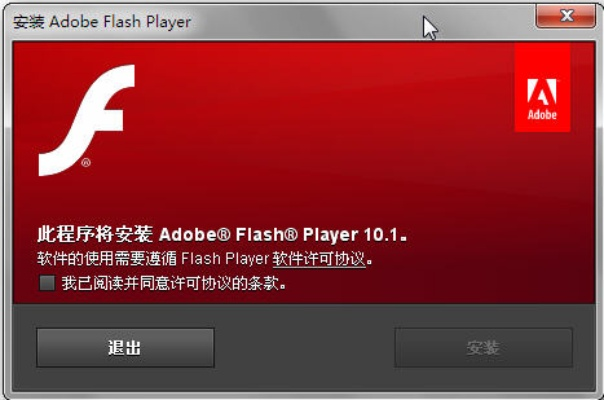Flash Player 11与Abbyy激活码，定义解答及进阶款指南