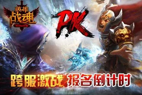 英雄战魂版本微信密码激活码详解，权威解答定义标准版v9.706指南