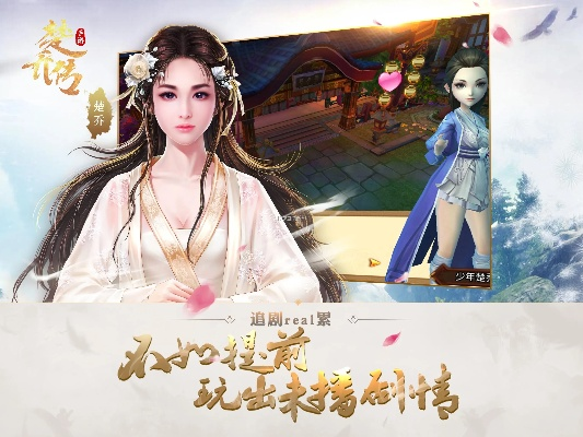 根据您的需求，结合提供的内容，为您生成以下符合百度收录标准的标题，，食进化官方下载及楚乔传游戏激活码 v6.649 理财版全设计执行数据解析，符合字数要求，同时包含了关键词食进化官方下载、楚乔传游戏激活码、理财版等，能够准确反映文章的主要内容。