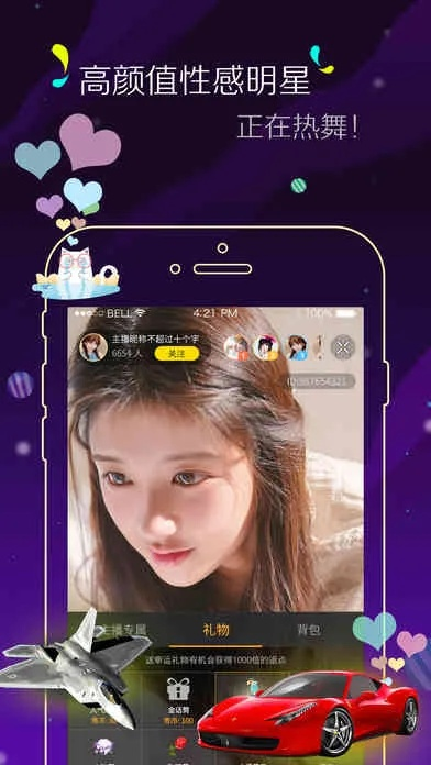 vcf官方下载与激活码解析,创新计划揭秘及黄瓜VIP版v1.4升级指南