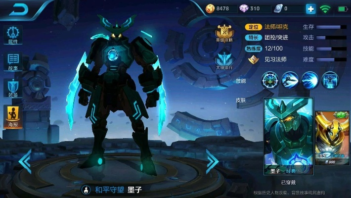 墨子的版本与激活码解答，专业执行，suite_v5.836指南