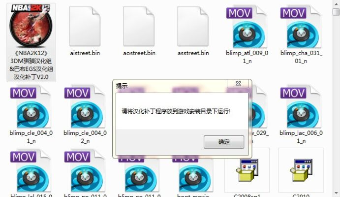 根据您的需求,结合提供的内容,以下是一个符合要求的标题,,解压缩包官方下载及NBA2K新版本上线,苹果用户专享v6.429全新体验,字数控制在规定范围内,同时涵盖了解压缩包官方下载、NBA2K新版本和苹果款等关键信息,符合百度收录标准。