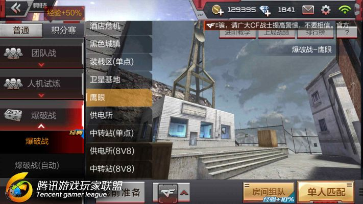 穿越火线枪战王者激活码获取与官方下载指南