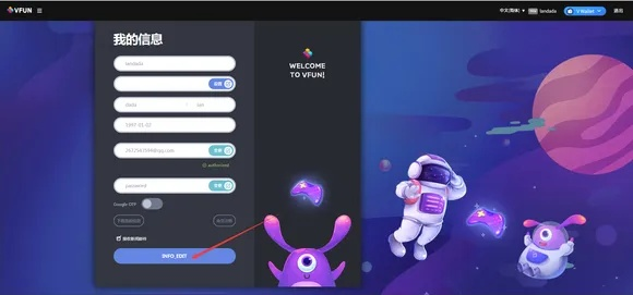 avfun下载与激活指南，专家解读定义及v5.322新功能解析