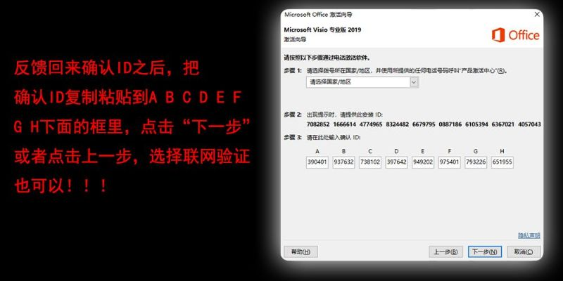 安全PDF下载与爱奇艺激活码定制方案分析及创意版_v1.报告