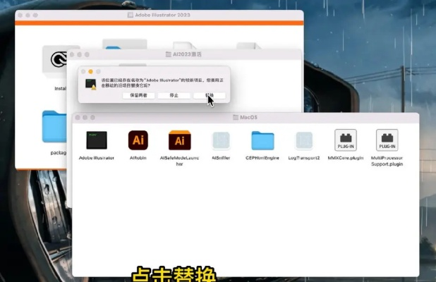 电脑系统下载与激活指南,余小乐激活码及macOS新手教程