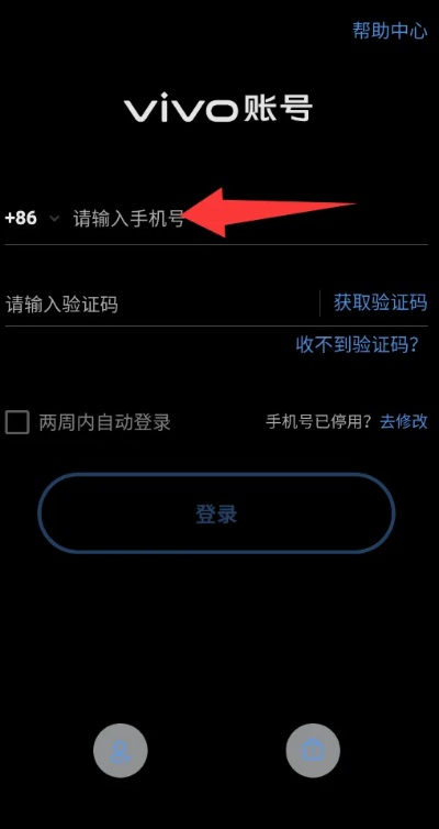 索尼Z3版本与迅游账号激活码详解,真实解答定义V版v10.91新功能解析