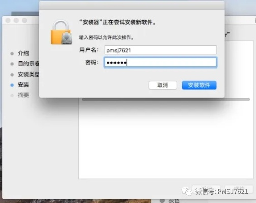 轩辕大厅Mac版下载及体验评测,官方下载与Office激活码使用指南