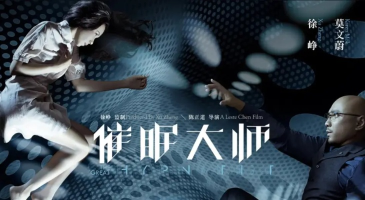 催眠大师与夜雨沁荷官方下载及激活码获取,旗舰版执行设计v10.745体验版来袭