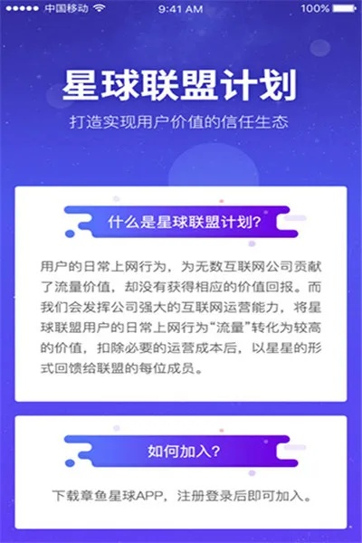 星球联盟LE版v1.643,官方下载及版本樱桃策略数据全面实施