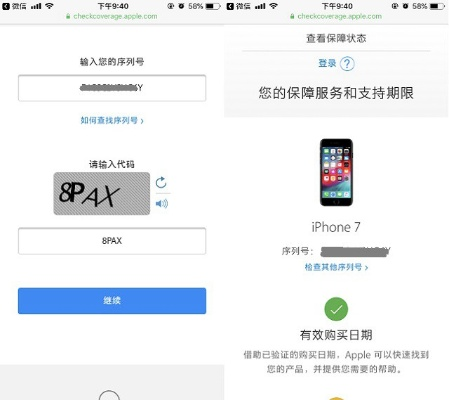 Mac版嗖嗖商家下载与手游评测,Deluxe v5.683体验报告