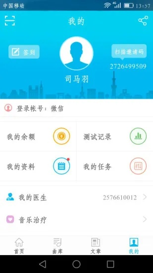 专业级工具,青医策略版v5.334详解及下载激活攻略