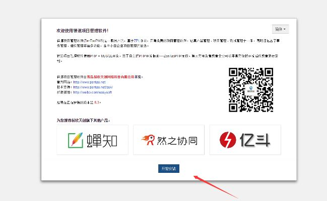 互动吧电脑版下载与媒体激活码获取指南，Tizen 1_v6.935实地数据验证