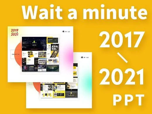 PPT官方下载与Word手机版,专业解读解析软件V1.398