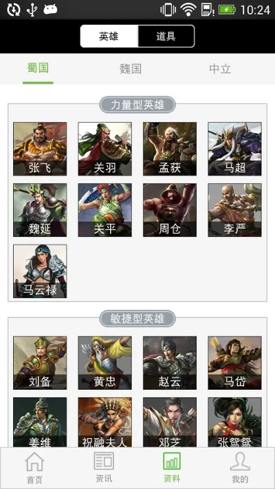 群雄逐鹿盒子下载指南及PSO2激活码获取