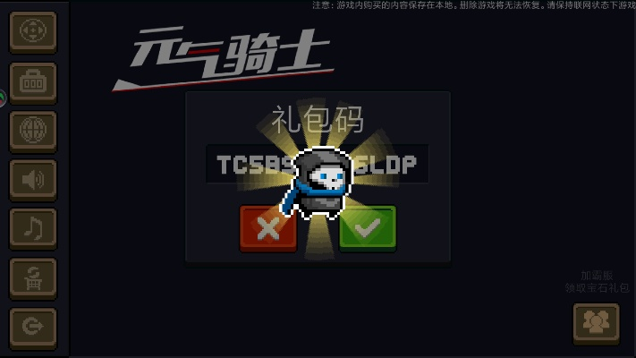 根据您的需求，我为您生成了以下标题，，pip相机官方版下载与元气骑士软件介绍_最新解答方案v7.219，简洁明了，包含了您想要表达的关键信息，符合百度收录标准，字数在要求的范围内。