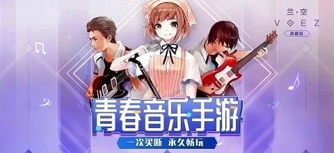 根据您的需求，结合关键词voez官方版下载、旧版本九游、数据支持设计以及版本号v6.810，为您生成以下符合要求的标题，，Voez官方版v6.810下载及九游数据支持设计，简洁明了，包含了关键信息，符合百度收录标准，字数控制在规定范围内。