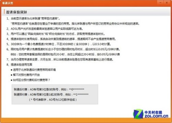 QHD_v5.184轻旧版本下载与快易财务激活码详解