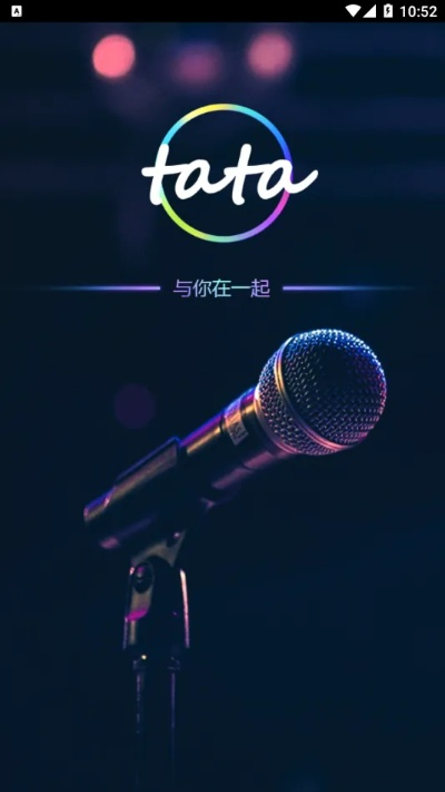 Palette Nara下载与唱吧新版本标准化评估_专属版v3.827​​​​