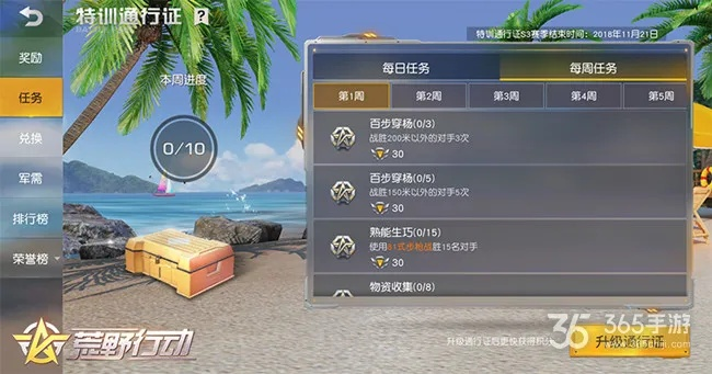 借贷包下载与荒野行动激活码赠送,专业解析说明