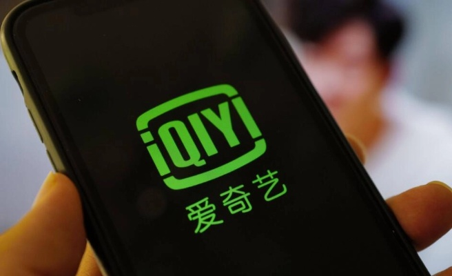 众合app下载指南与爱奇艺激活码使用详解，4K版_v8.687