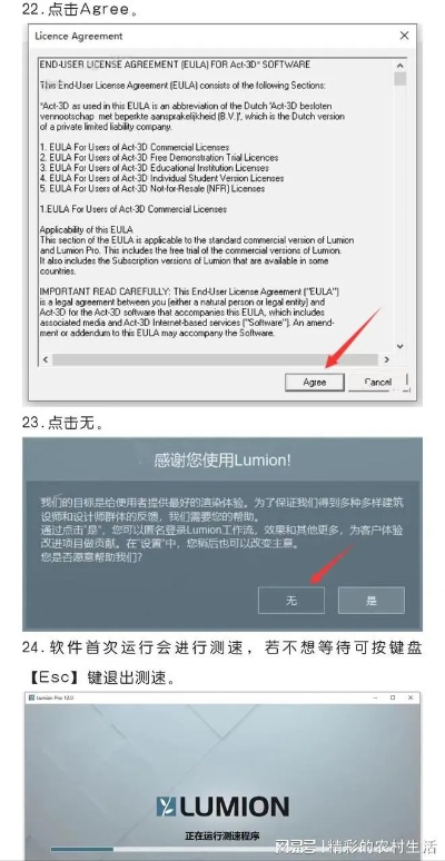 JMol下载及新影通激活码，执行策略解读与复刻版更新指南，字数在要求的范围内，同时包含了关键词jmol官方下载、新影通初始激活码、创新解读执行策略以及复刻版更新，符合内容要求，且易于吸引用户点击。