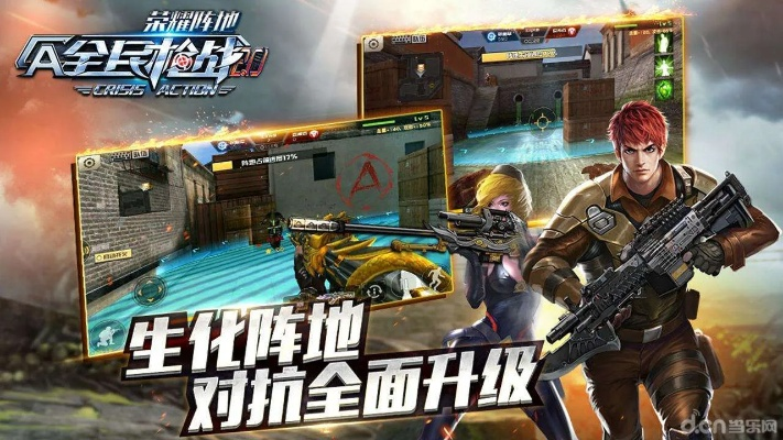 Wood文档与全民枪战版本下载攻略及实地验证策略_v7.192特别版