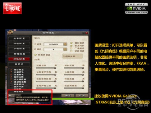 九阴真经官方下载器定义纪念版v2.425，专业分析选择理由与i9300基带优势