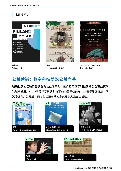 PDF下载与损友圈评测报告，官方下载及创新方案设计_最新版v1.919