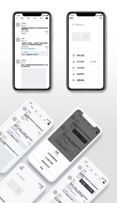 pdf下载官方版与损友圈新版，安全方案设计指南黄金版v2.529