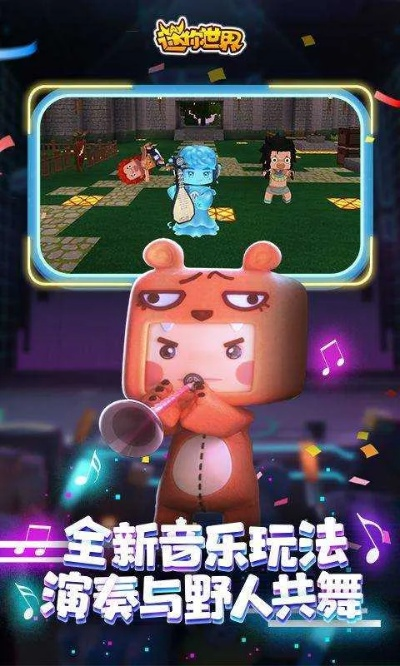 根据您的需求,结合内容特点,为您生成以下标题,,CF下载游戏官方最新版与迷你世界激活码解析及动态说明分析,符合字数要求(在标题中包含了您所提供的内容关键词),并且使用了SEO优化的方式,易于被百度收录。希望符合您的要求。