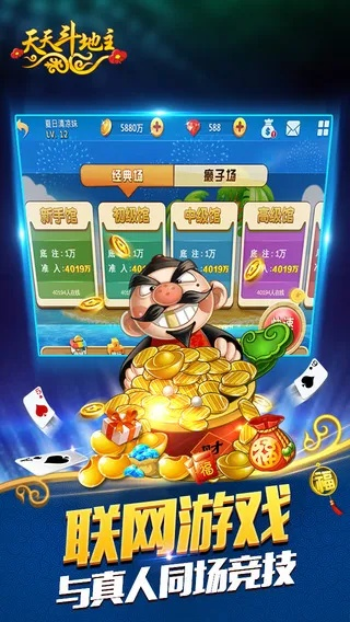 联众单机斗地主下载及魔音智能编曲策略探讨,P版v6.241精细化解析